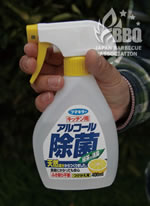 アルコール除菌スプレー